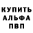 Amphetamine Розовый Misa Kovacevic