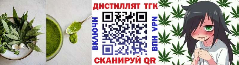 Печенье с ТГК марихуана  МЕГА зеркало  Полысаево 