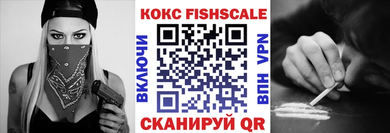 COCAIN 99%  маркетплейс формула  Полысаево  MEGA рабочий сайт 