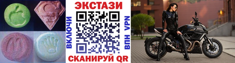 ЭКСТАЗИ mix  где продают   Полысаево 