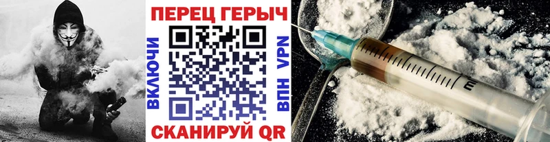 МЕГА рабочий сайт  Полысаево  ГЕРОИН афганец 
