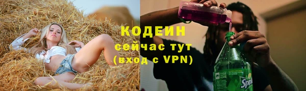 марки lsd Арсеньев
