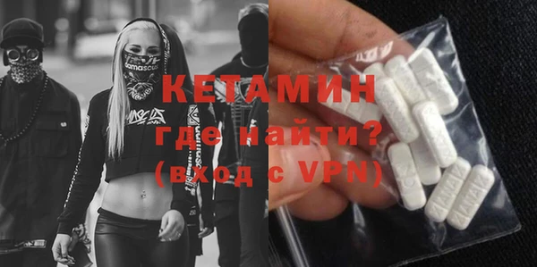 марки lsd Арсеньев