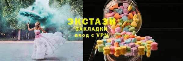 марки lsd Арсеньев