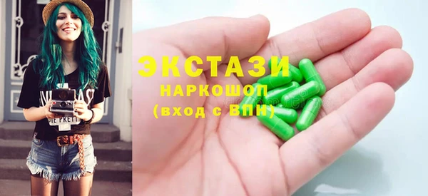 спиды Аркадак
