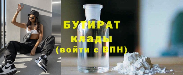 марки lsd Арсеньев