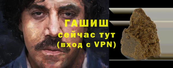 марки lsd Арсеньев