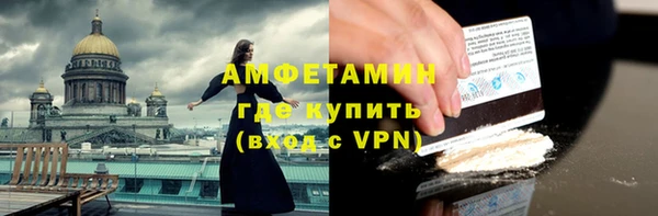 спиды Аркадак