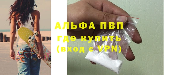 apvp Армянск