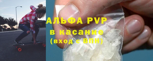спиды Аркадак