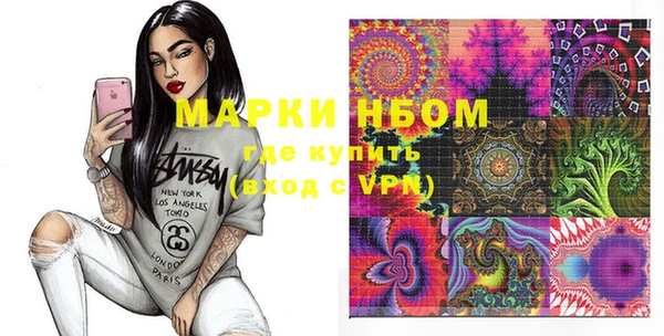 марки lsd Арсеньев