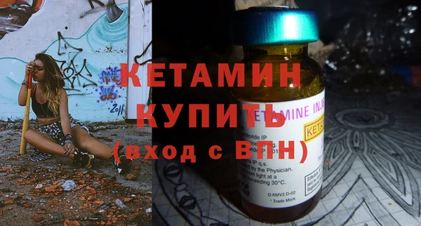 марки lsd Арсеньев