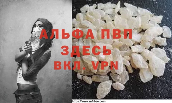apvp Армянск