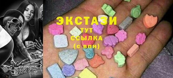 apvp Армянск