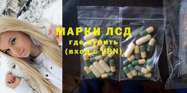 гидра Мегион