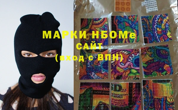 спиды Аркадак