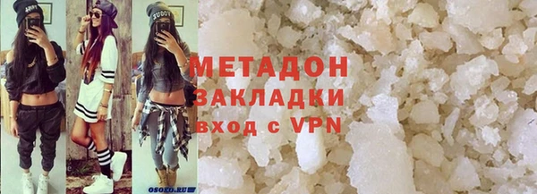спиды Аркадак