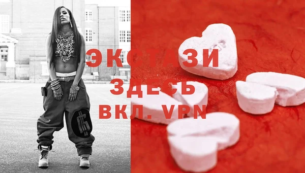 марки lsd Арсеньев