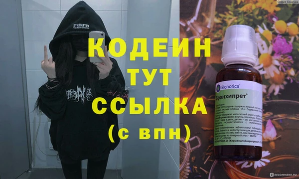 apvp Армянск
