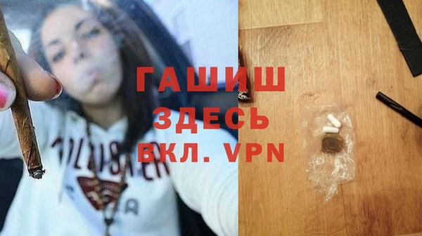 apvp Армянск