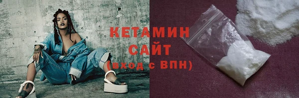 марки lsd Арсеньев