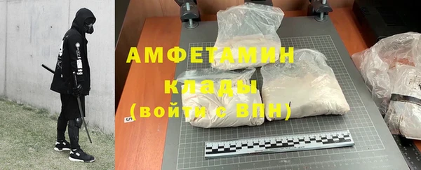 спиды Аркадак