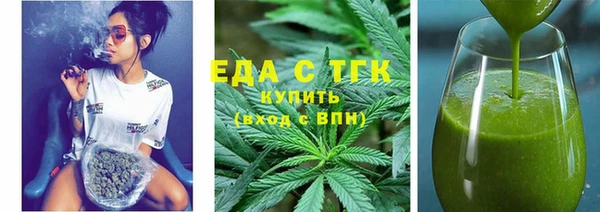спайс Алзамай