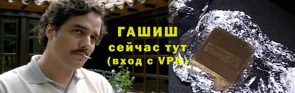 марки lsd Арсеньев