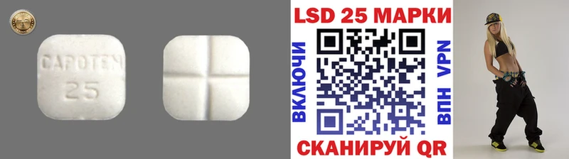 hydra вход  Полысаево  Лсд 25 экстази ecstasy 