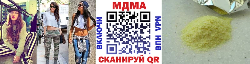 купить наркотик Полысаево МДМА crystal