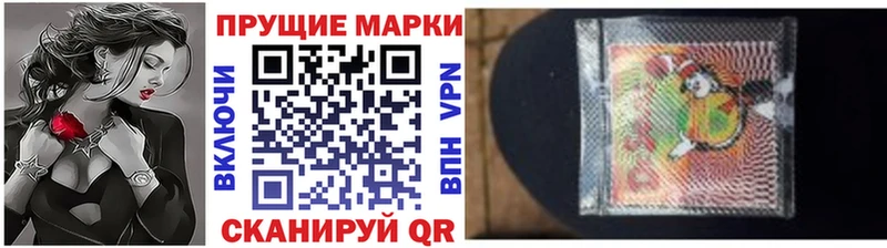 Марки NBOMe 1500мкг магазин Полысаево