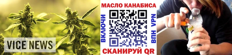 гидра зеркало  Полысаево  ТГК гашишное масло 